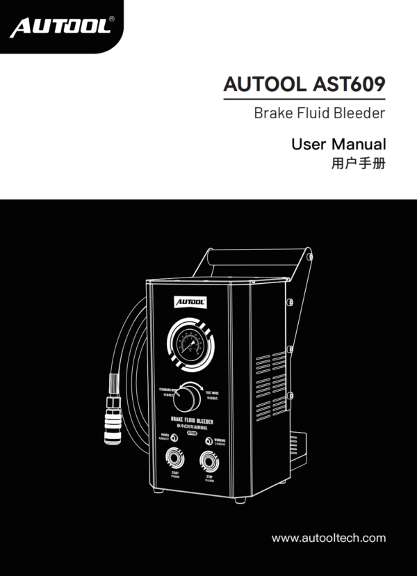 AUTOOL AST609 Car Pulsating Brake Fluid Change Kit