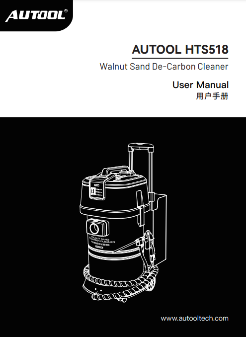 AUTOOL HTS518 Engine Carbon Deposition Cleaner