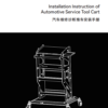AUTOOL T22 3X Tier Rolling Tool Tiered Storage Cart
