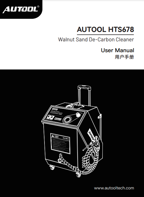 AUTOOL HTS678 Walnut Sand Blaster Cleaner Car Engine Carbon Deposition Cleaning