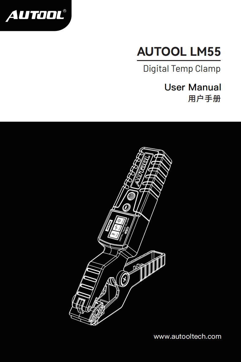 AUTOOL LM55 User Manual preview