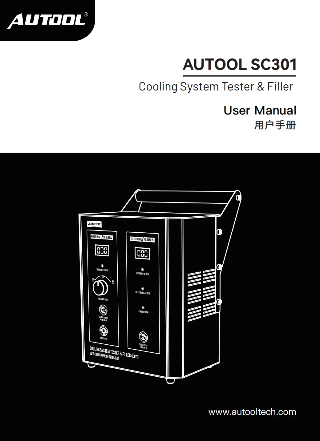 AUTOOL SC301 cooling system tester and filler user manual preview