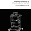 AUTOOL 3 Tier Rolling Trolley Cart