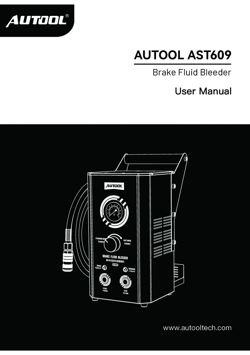 AUTOOL หน้าปกคู่มือผู้ใช้ AST609