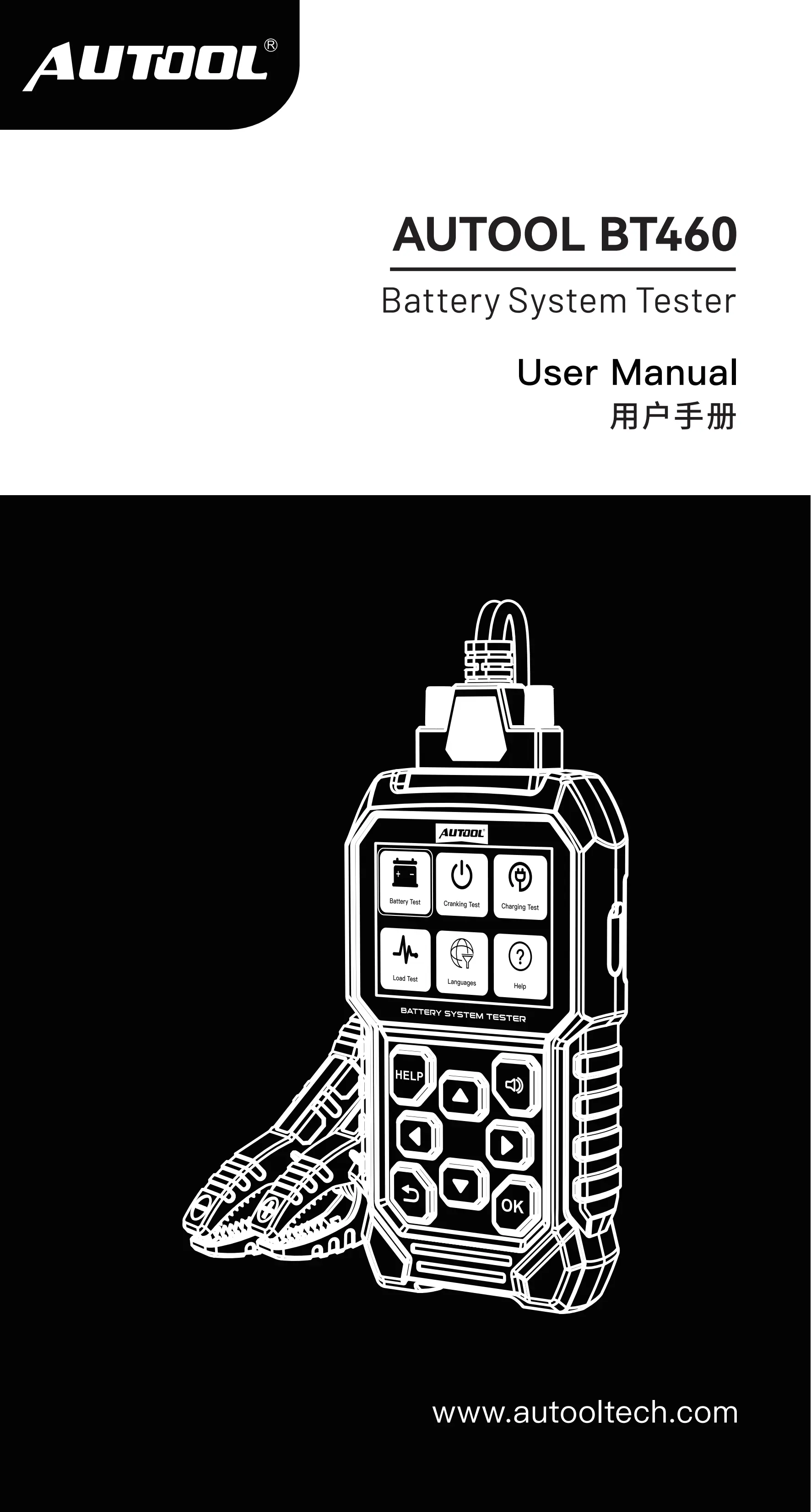 AUTOOL BT460 Battery System Tester Manual preview
