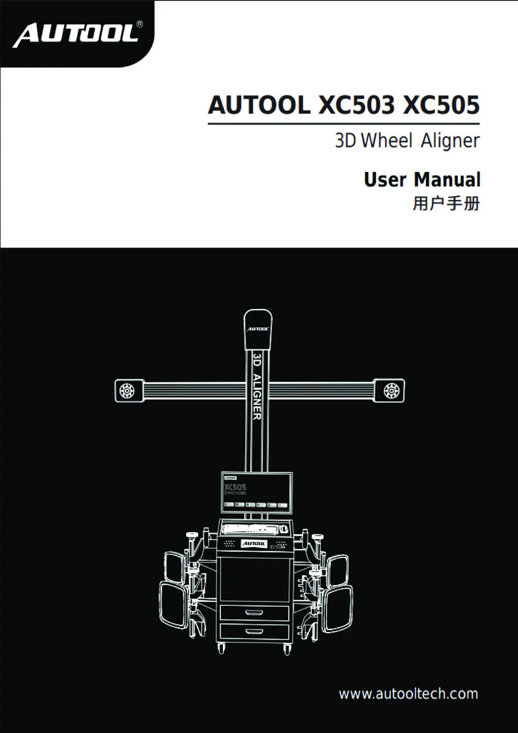 AUTOOL XC503 and XC505 user manual cover