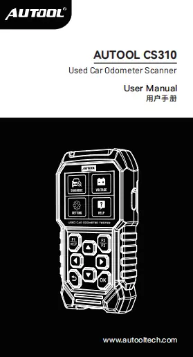 AUTOOL CS310 manual preview