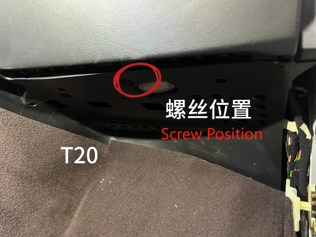 Mercedes cabin air filter lower trim screw image 2