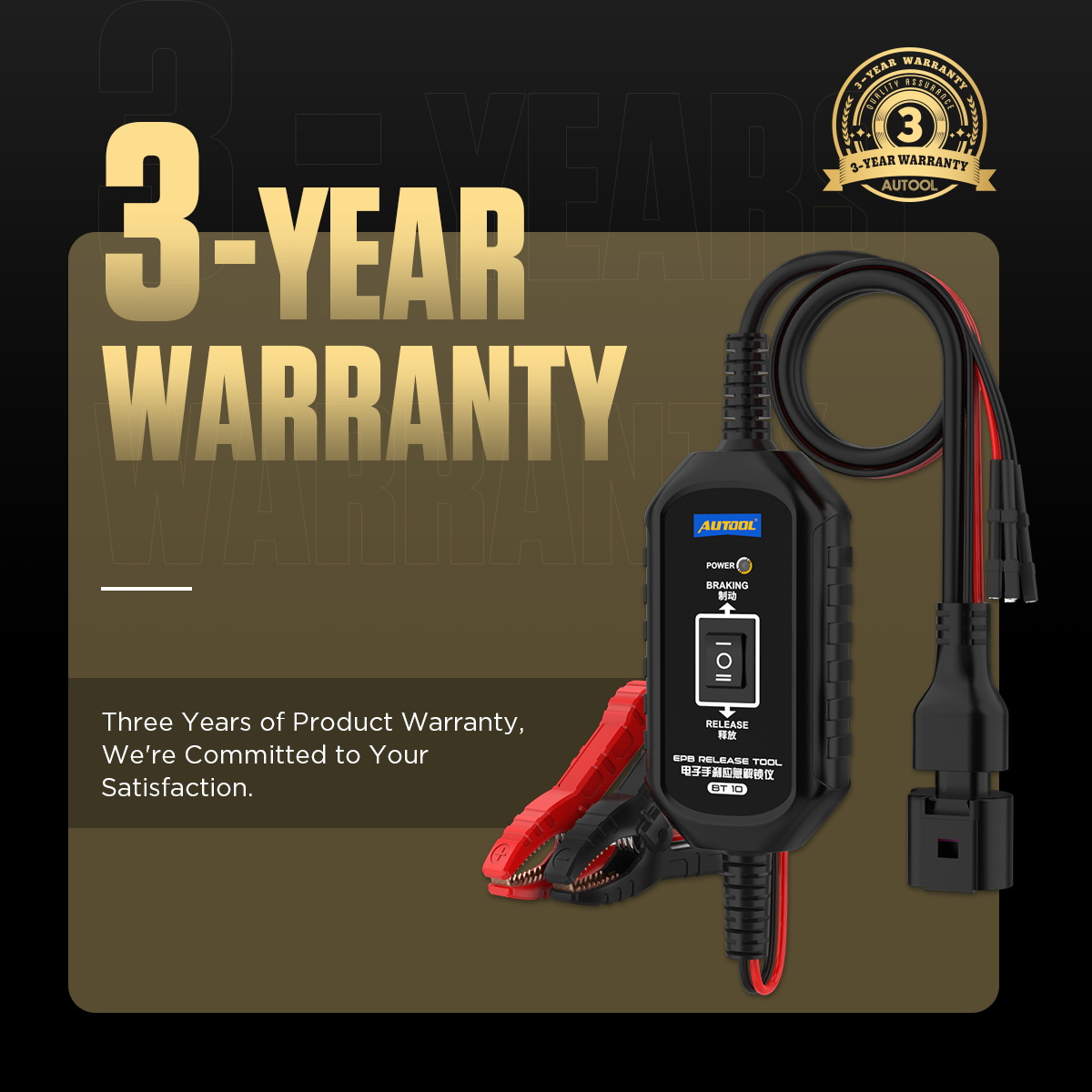 AUTOOL BT10 three-year warranty product image