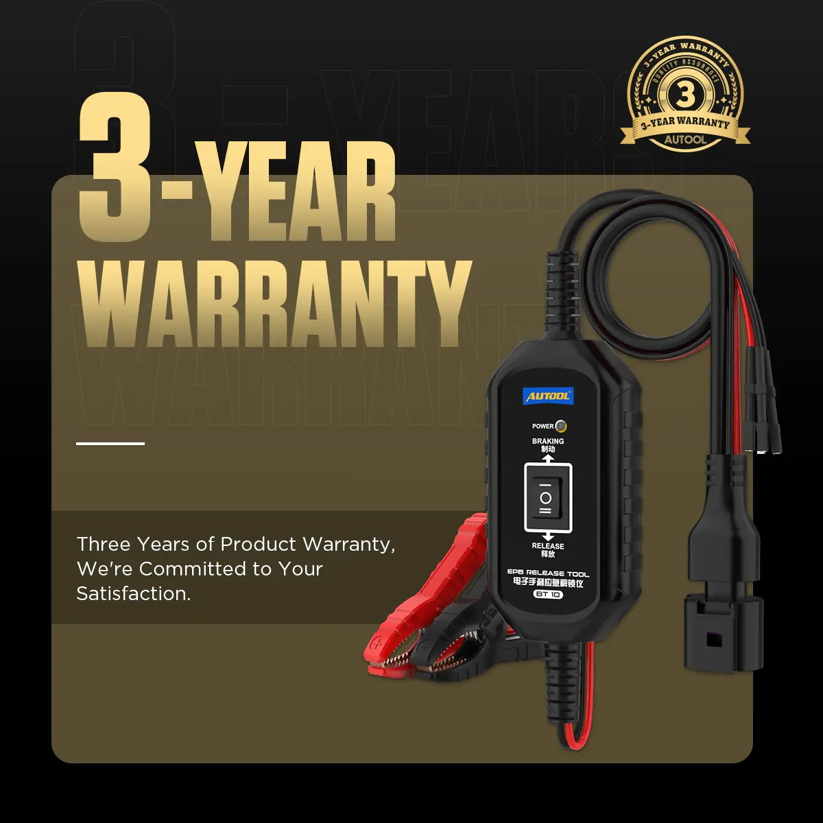 AUTOOL BT10 three-year warranty product image