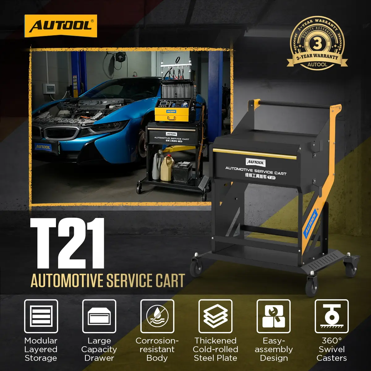 AUTOOL T21 automotive service cart main product image