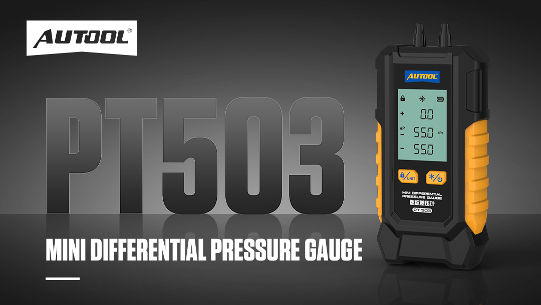How to choose a digital differential pressure gauge?