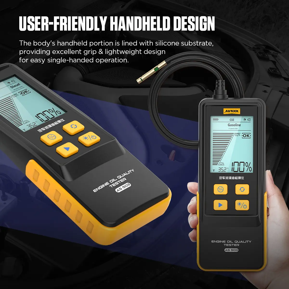 AUTOOL AS503 user friendly handheld design image