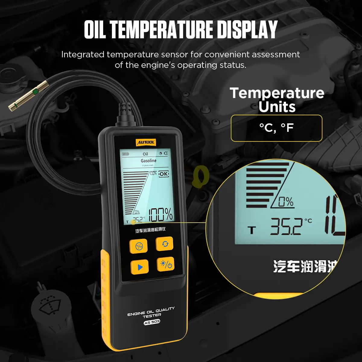 AUTOOL AS503 oil temperature display and Celsius Fahrenheit unit switching image