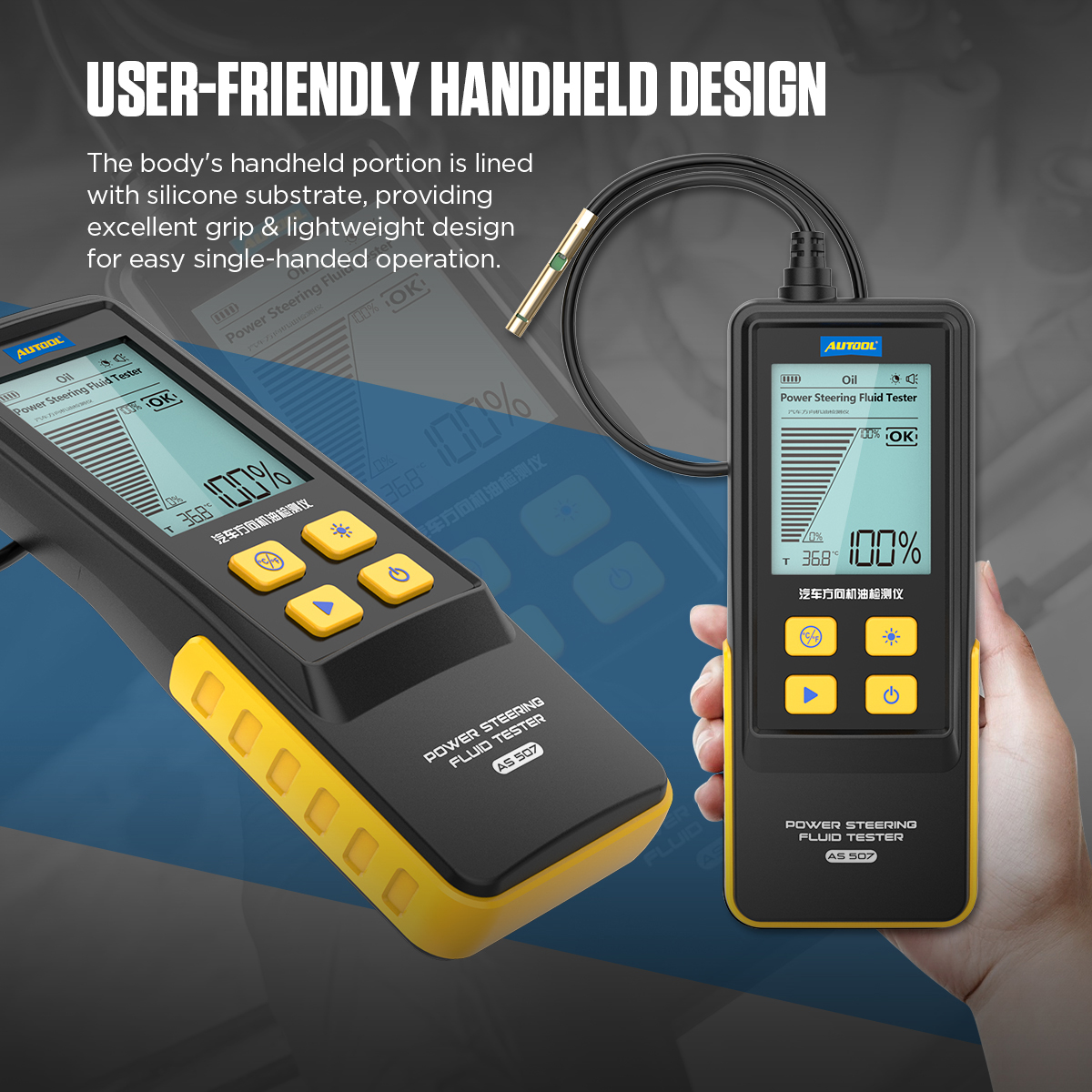 AUTOOL AS507 handheld silicone grip design