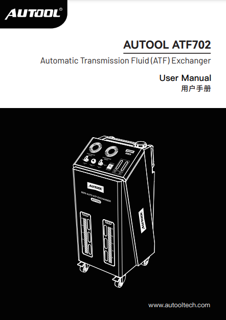AUTOOL ATF702 automatic transmission fluid exchanger user manual preview