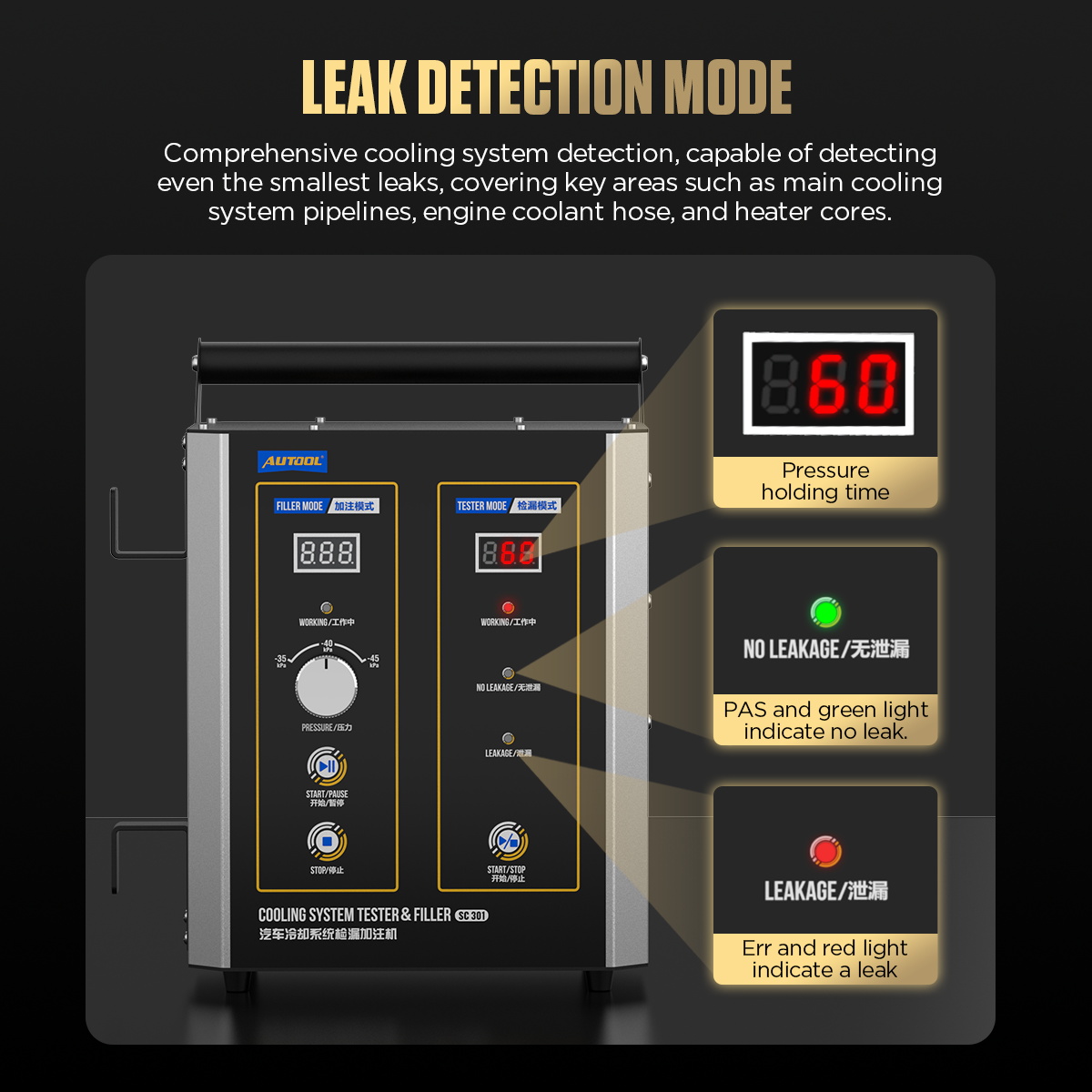 AUTOOL SC301 leak detection mode with 60 second pressure holding and red green indicators