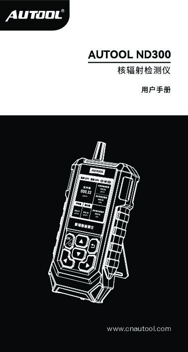 AUTOOL ND300 User Manual preview