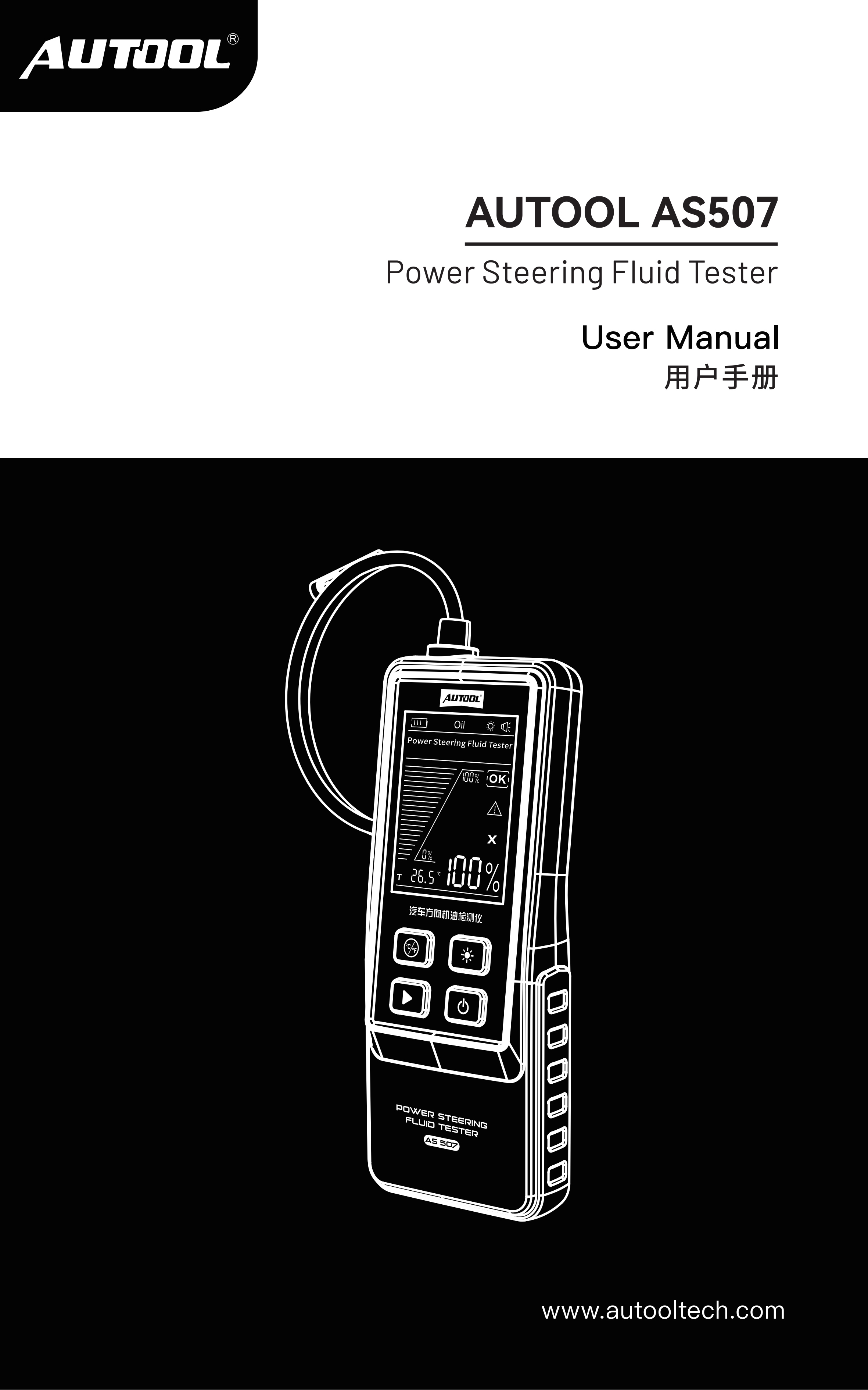 AUTOOL AS507 user manual preview