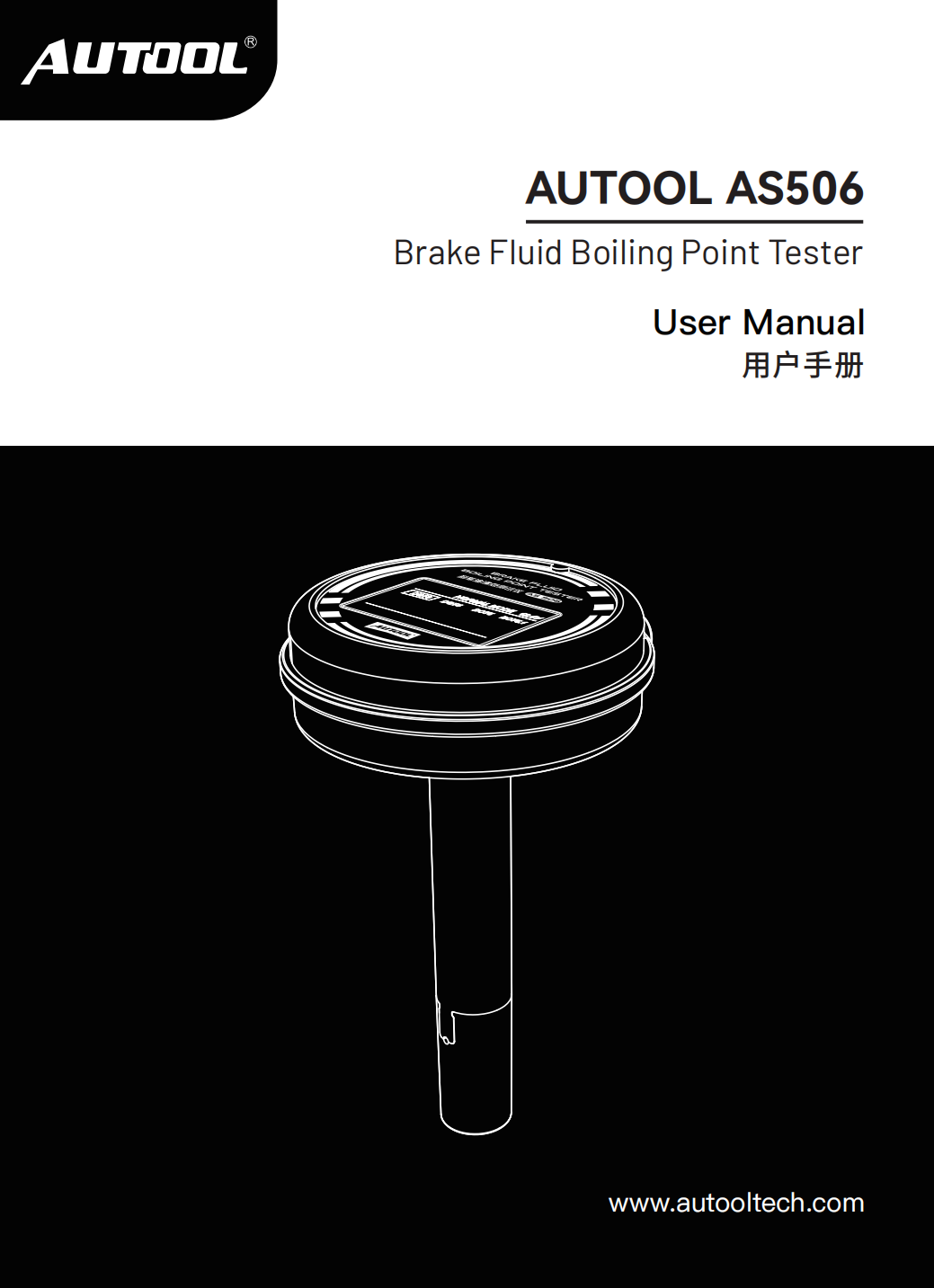 AUTOOL AS506 brake fluid boiling point tester user manual preview