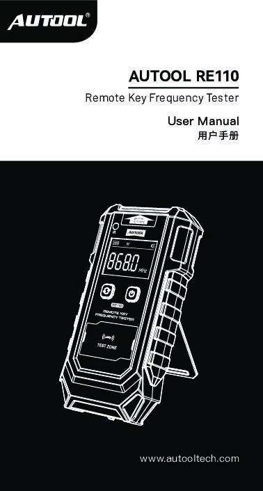 AUTOOL RE110 User Manual preview