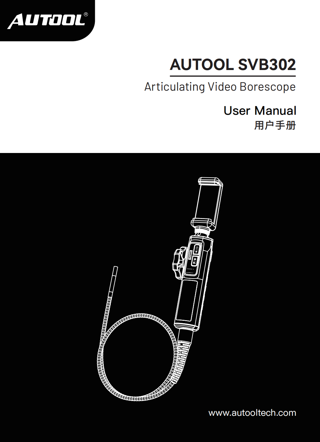 AUTOOL SVB302 articulating video borescope user manual preview