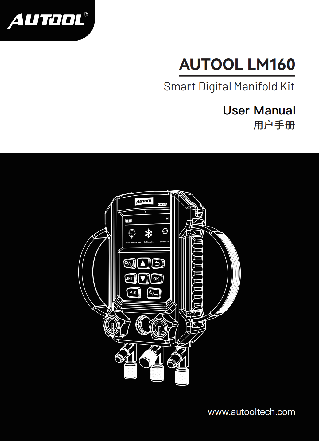AUTOOL LM160 multilingual user manual preview