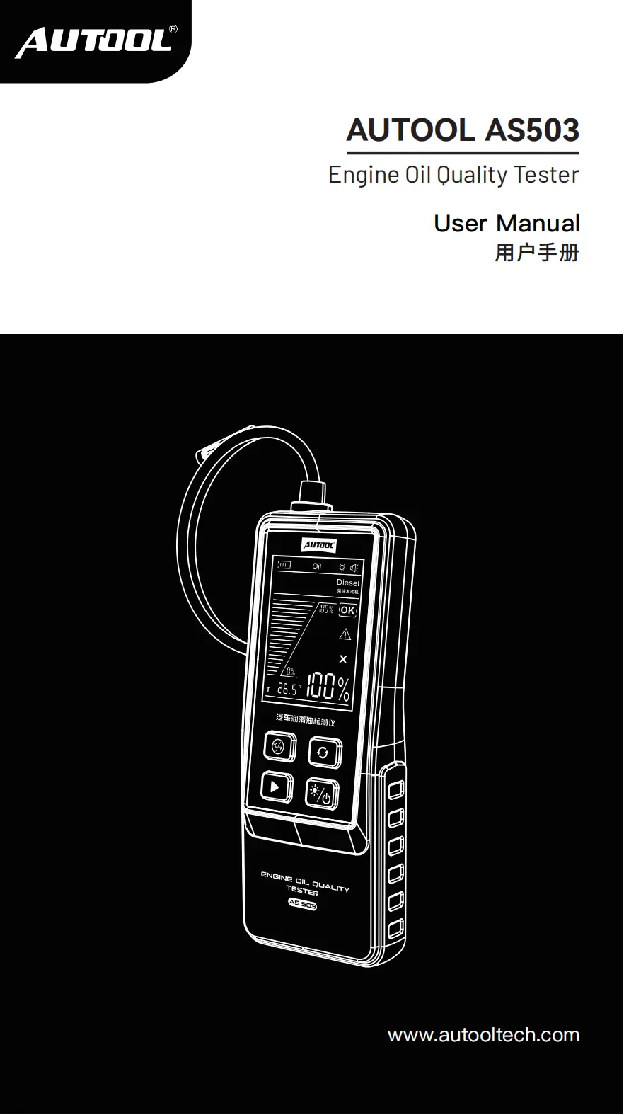 AUTOOL AS503 engine oil quality tester user manual preview