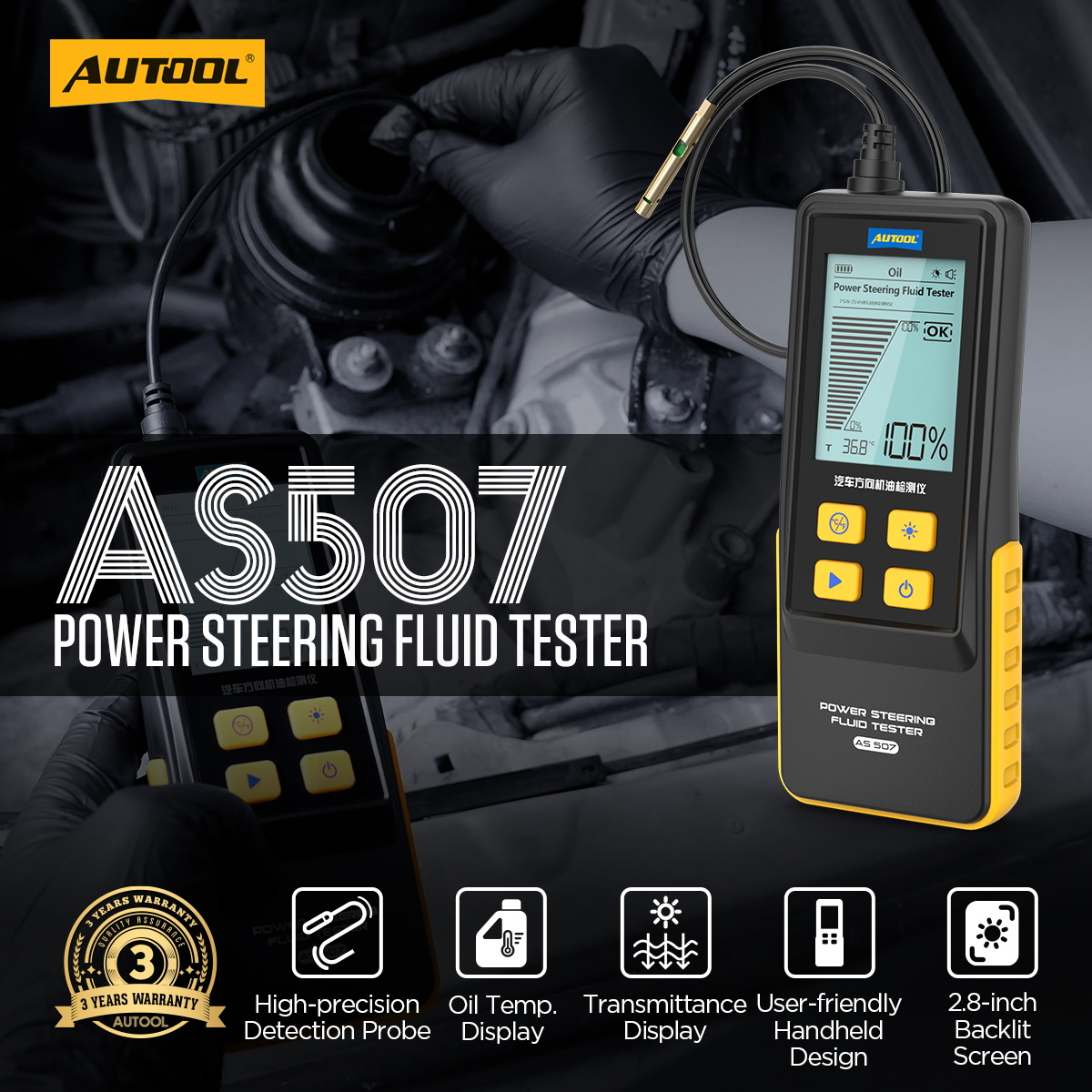 AUTOOL AS507 power steering fluid tester main product image