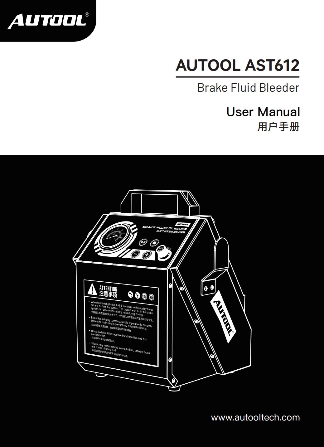 AUTOOL AST612 brake fluid bleeder user manual preview