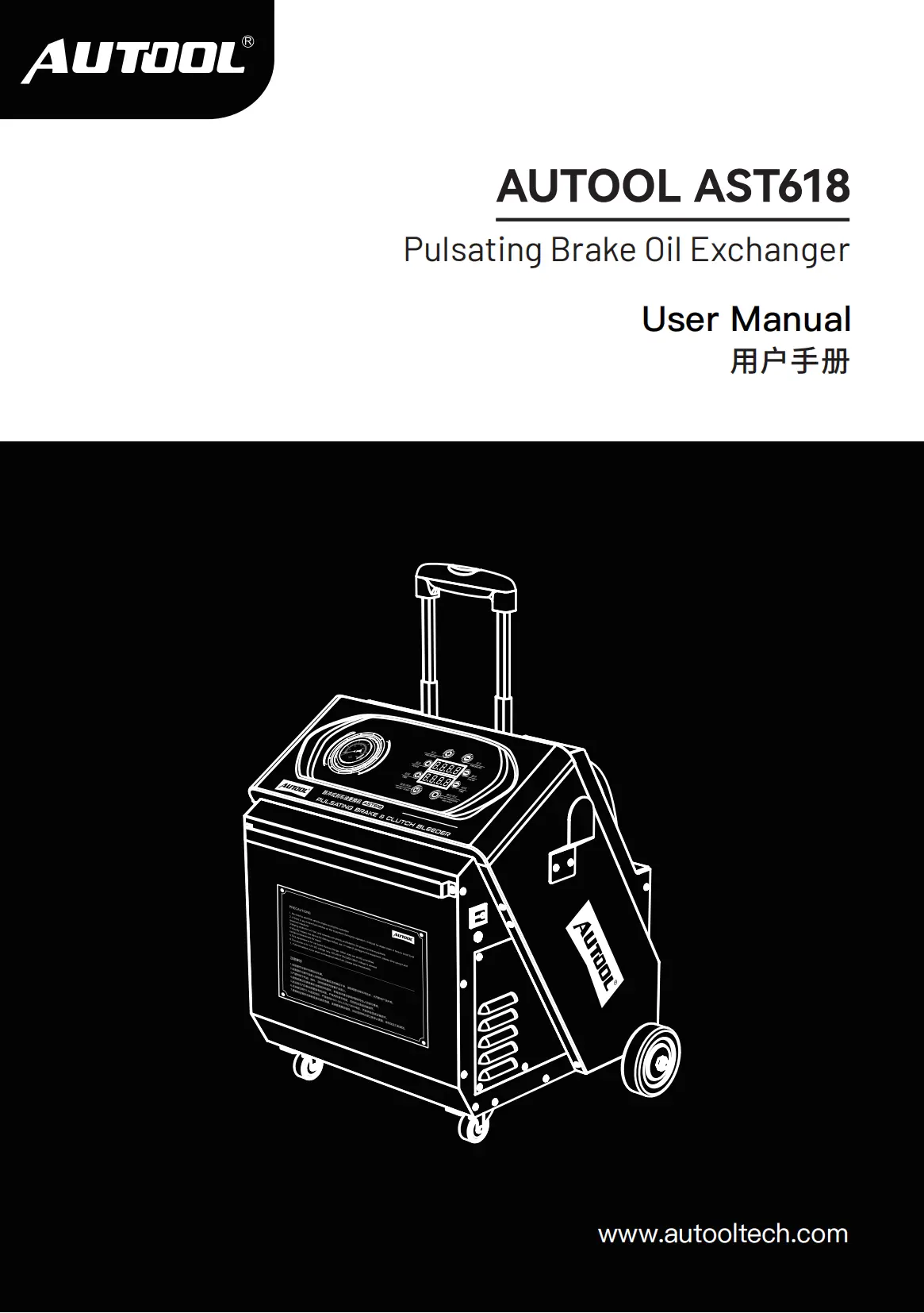 AUTOOL AST618 user manual preview