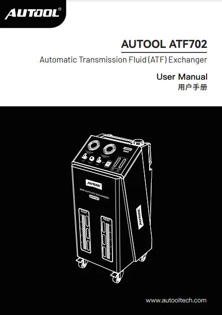 AUTOOL ATF702 automatic transmission fluid exchanger user manual preview