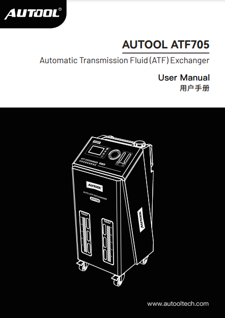AUTOOL ATF705 automatic transmission fluid exchanger user manual preview