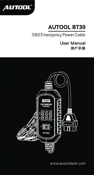 AUTOOL BT30 User Manual preview