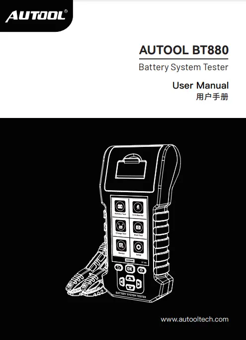 AUTOOL BT880 battery system tester user manual preview