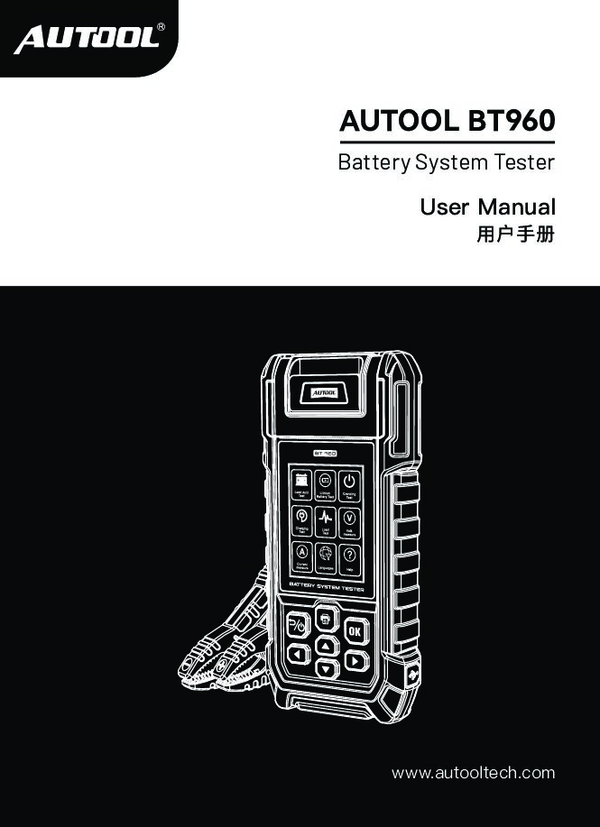 AUTOOL BT960 Battery System Tester user manual preview