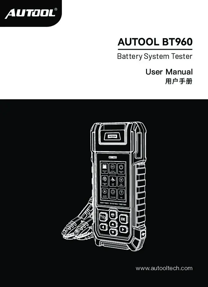 AUTOOL BT960 Battery System Tester user manual preview