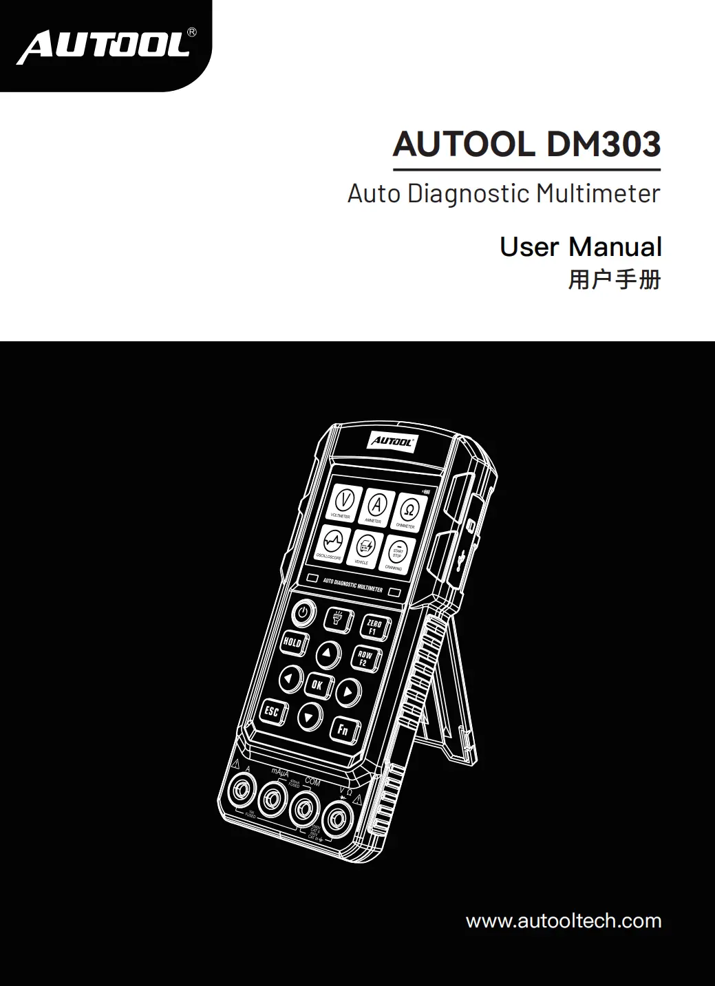 AUTOOL DM303 auto diagnostic multimeter user manual preview