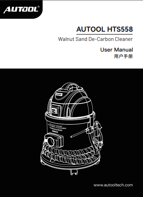AUTOOL HTS558 walnut sand de-carbon cleaner user manual preview