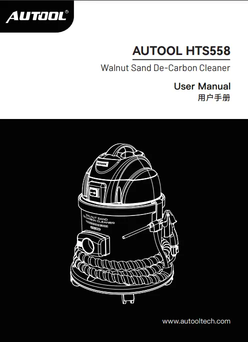 AUTOOL HTS558 walnut blaster user manual preview