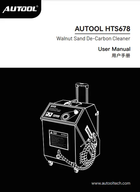 AUTOOL HTS678 walnut sand blaster user manual preview