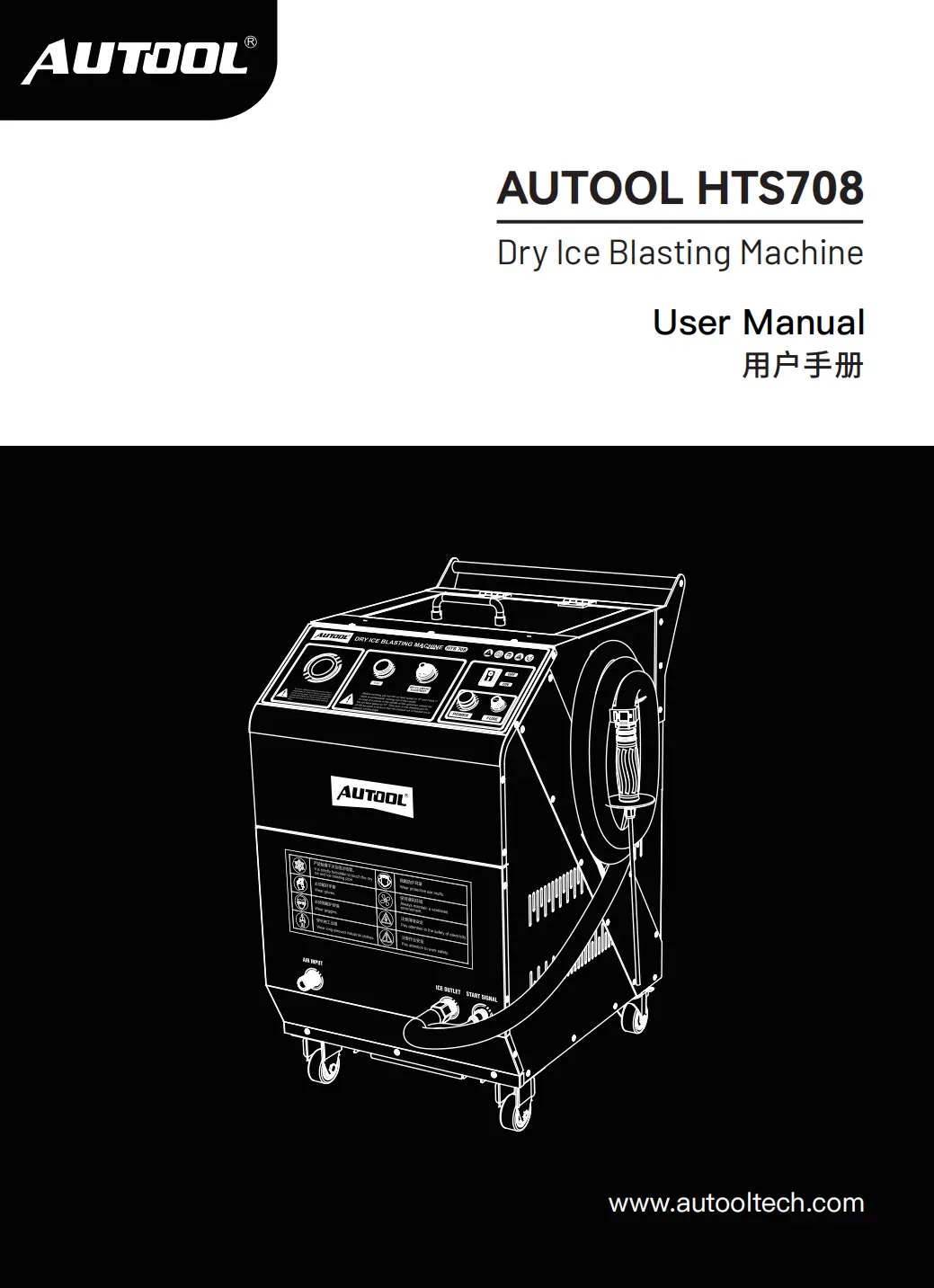 AUTOOL HTS708 dry ice blasting machine user manual preview
