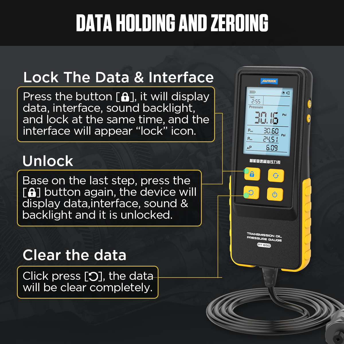 AUTOOL PT650 data holding interface lock clear data and zeroing function image