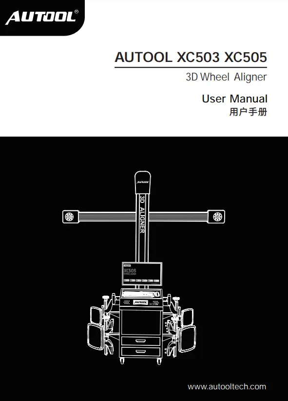 AUTOOL XC503 XC505 3D wheel aligner user manual preview