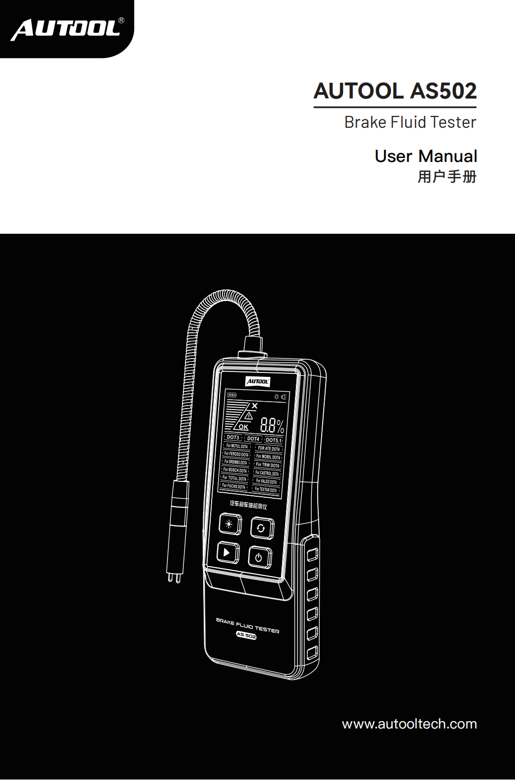AUTOOL AS502 brake fluid tester user manual preview