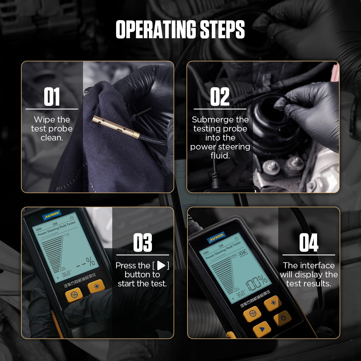 AUTOOL AS507 operation steps
