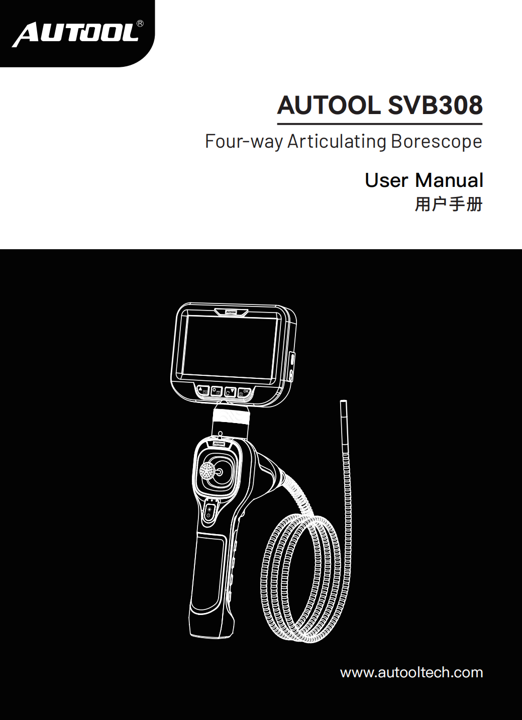 AUTOOL SVB308 four-way articulating borescope user manual preview