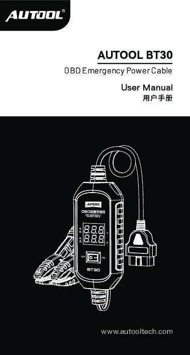 AUTOOL BT30 User Manual preview
