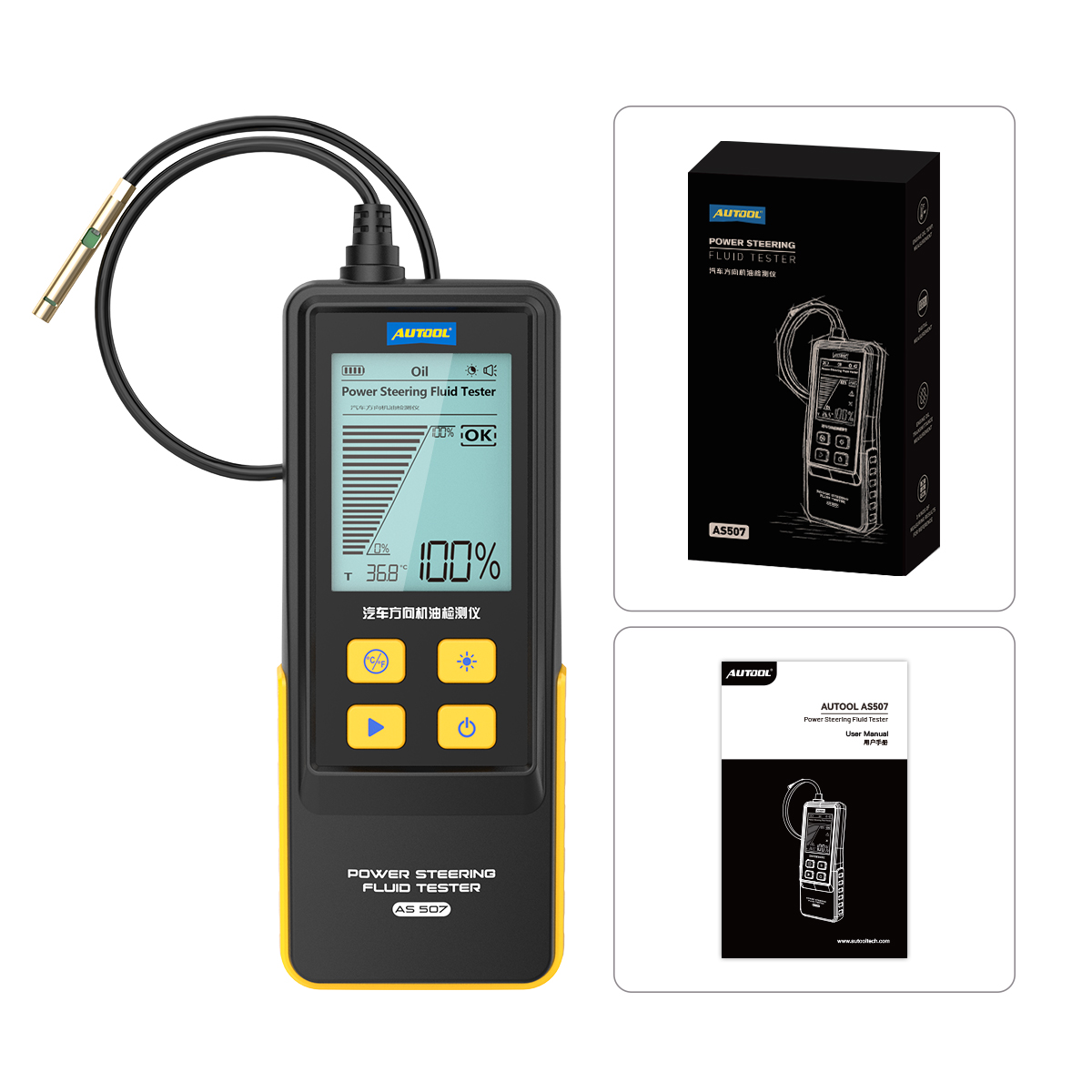 AUTOOL AS507 packing list and package contents